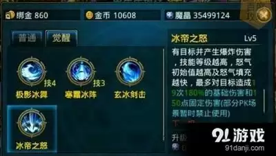 时空猎人觉醒机械元法厉害不