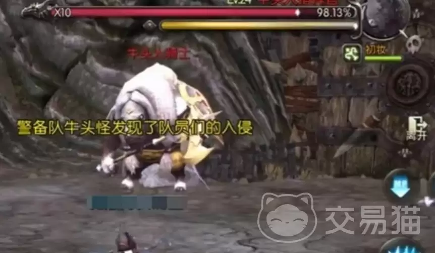 龙之谷启程首领挑战怎么玩:龙之谷启程首领试炼全流程通关攻略