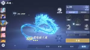 斗罗霸主雷电霸王龙极致输出阵容怎样搭配