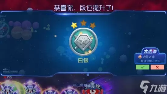 球球大作战大逃杀模式亲密值获取数量揭秘