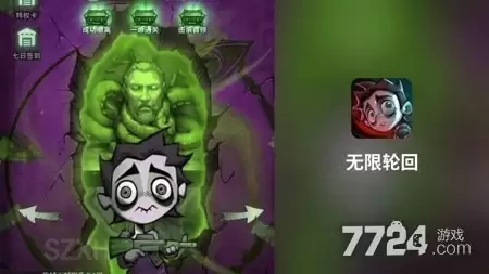 无限轮回怎么快速升级 新手升级指南