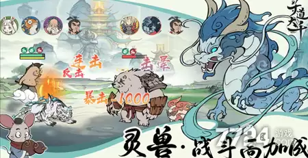 寻道大千微信版兑换码合集共12个 小程序礼包码永久有效