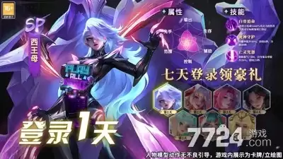 仙魔尘缘兑换码新出炉—2026年礼包码免费领