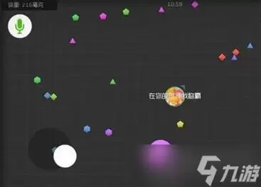 球球大作战自由模式如何合作 合作实用攻略