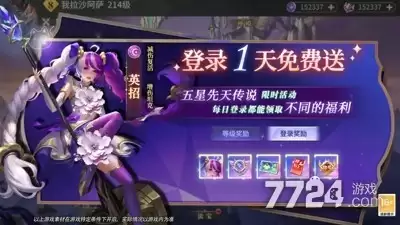 仙魔尘缘阵容推荐—最强阵容组合