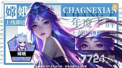 仙魔尘缘英雄排行榜一览—角色最强推荐