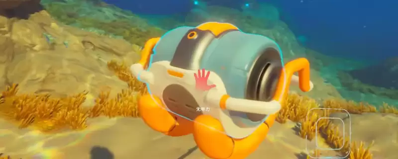 深海迷航2：异星水域便携式氧气发生器特点介绍