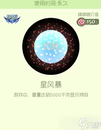 球球大作战绝版皮肤怎么获取 皮肤获取攻略