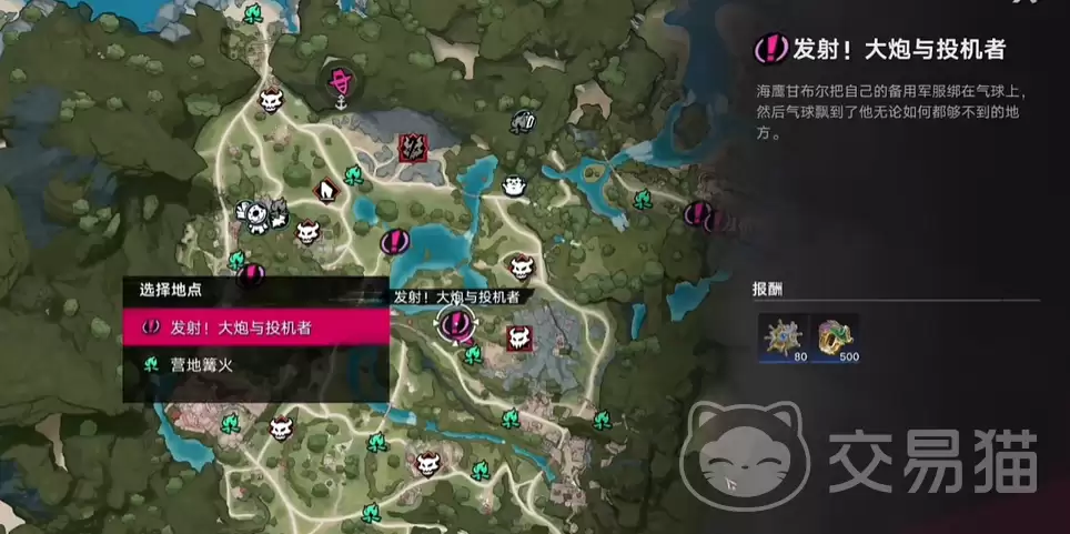 遗忘之海发射大炮与投机者通关攻略 遗忘之海双关卡全流程图文详解