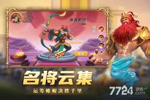 快来当领主兑换码永久有效:16个礼包码免费领取