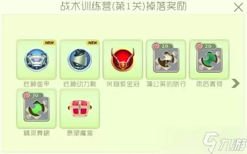 球球大作战齐天大圣合成要用多少棒棒糖砸材料