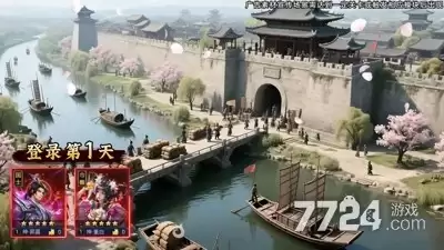 风云三国2兑换码最新合集-礼包码长期有效汇总