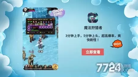魔法狩猎者贵族价格表最新 满级VIP贵族多少钱