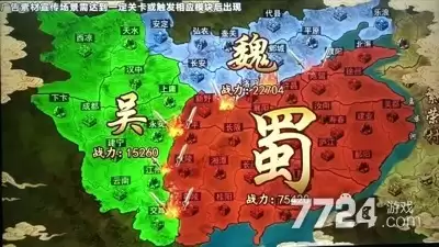 小小曹操传0.1折下载—官方折扣版手游安装