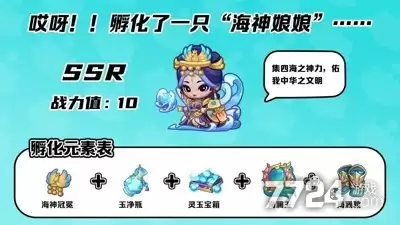 萌萌塔防破解版最新下载—无限元宝全武将解锁版