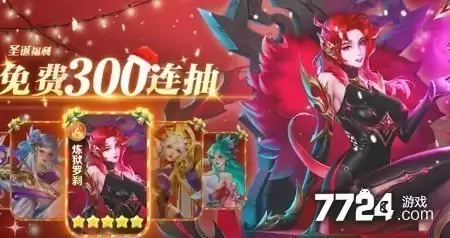 魔法狩猎者英雄集结奖励有哪些 英雄集结多久一次