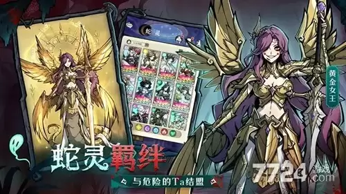幻灵召唤师零氪阵容推荐 最强阵容搭配