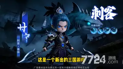 龙符天祭最厉害三大武将—最强武将推荐