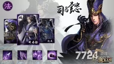放置三国0.05折扣版下载 官方折扣版本最新