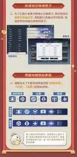 原神月之四千星奇域更新了哪些
