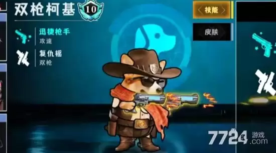 修勾逃生巨人危机破解版下载—内置修改器mod免广告版