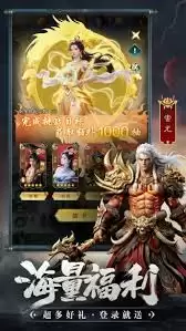 异兽灵境游戏是否好玩