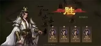 新三国志曹操传军营演武四关卡如何过