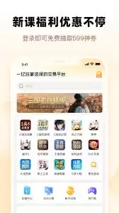 元梦之星账号交易平台有哪些