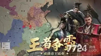 极品三国志兑换码最新汇总—礼包码真实有效合集