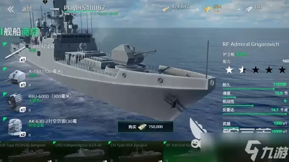 现代战舰礼包码发放 现代战舰手游安卓手机版资源福利有什么