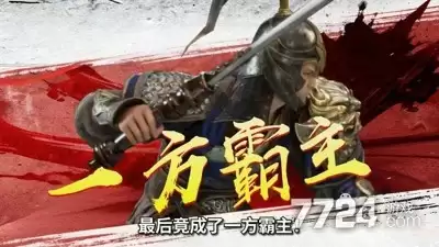 乱世王者新区开服时间表 官服开放时间总览