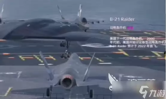 现代战舰b21强度如何 现代战舰手游安卓手机版b21解析