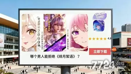 绯月絮语2026兑换码持续更新 微信版兑换码合集