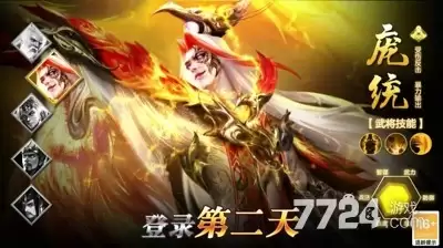 欢乐战三国兑换码最新可用—永久无过期礼包码合集