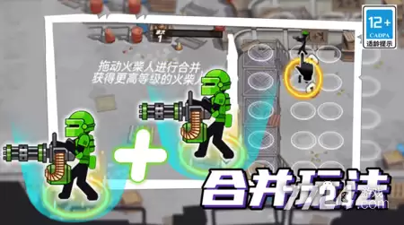 火柴人机甲战争mod菜单破解版下载—魔改无限资源最新版