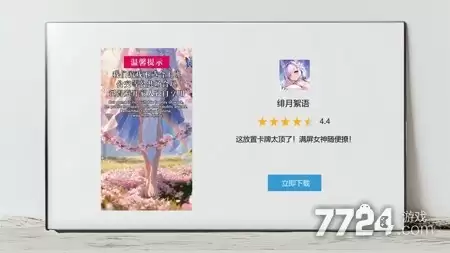 绯月絮语值得培养的三个角色 新手角色选择推荐