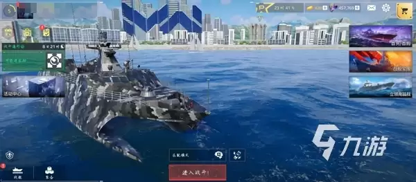 现代战舰手游多少内存 现代战舰手游大多少