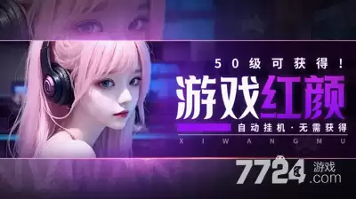 秩序之路无限内购破解版—无限钻石破解版下载