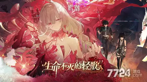 鸣潮3.3版本星声汇总 3.3版本能拿多少星声