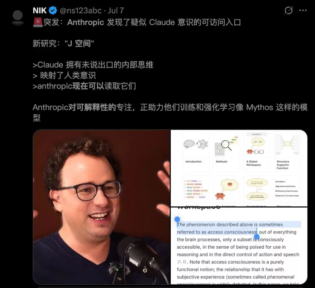 拆开Claude大脑也没用：AI黑箱真正的钥匙藏在本体工程