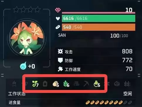 幻兽帕鲁正式版小体型工作帕鲁配种推荐