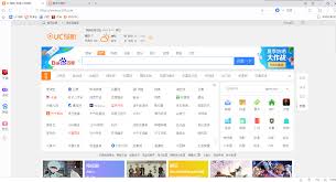 如何快速访问UC浏览器官网在线打开