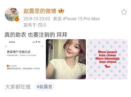金鹰生活如何注销账号