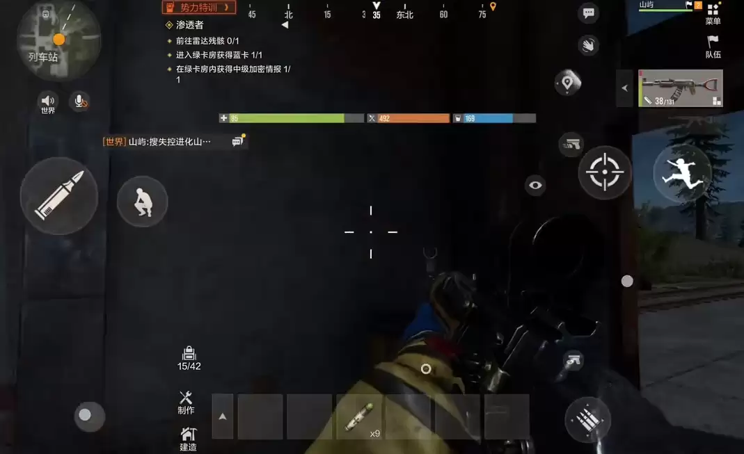 失控进化火车站物资点位一览