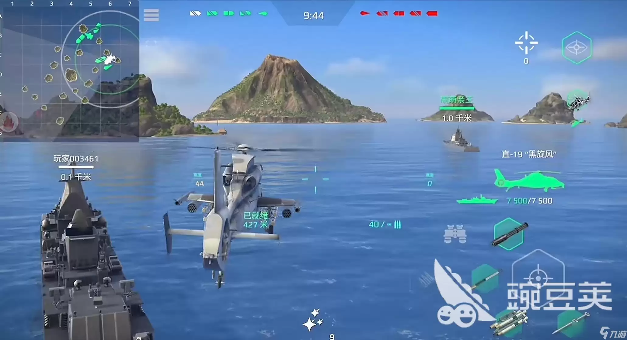 现代战舰几号开服 现代战舰手游玩法介绍