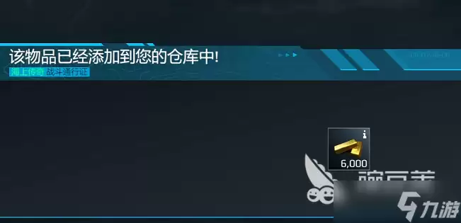 现代战舰新手指南 现代战舰手游新手开局技巧分享
