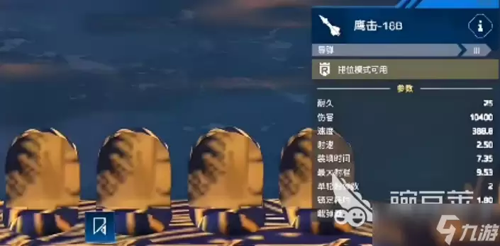 现代战舰096值不值得买 现代战舰手游096战舰效果一览
