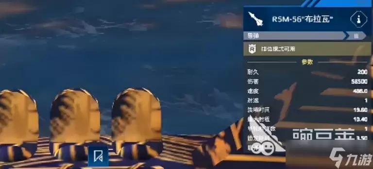 现代战舰096值不值得买 现代战舰手游096战舰效果一览