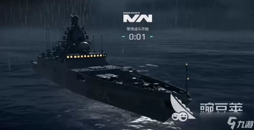 现代战舰护卫舰哪些好用 现代战舰手游护卫舰推荐