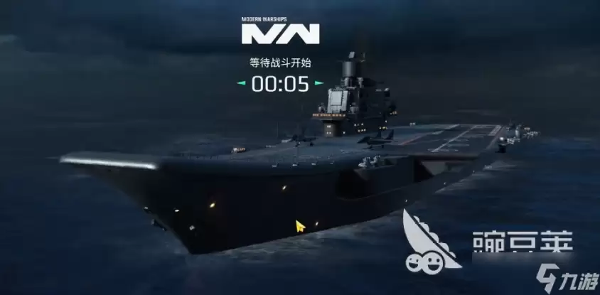 现代战舰哪个航母最好 现代战舰手游航母推荐